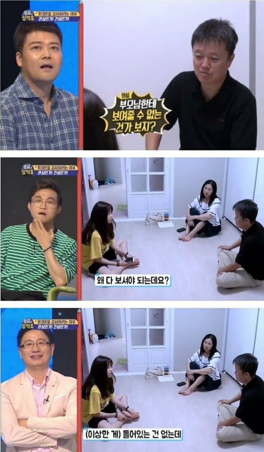 휴대폰스토리 이미지