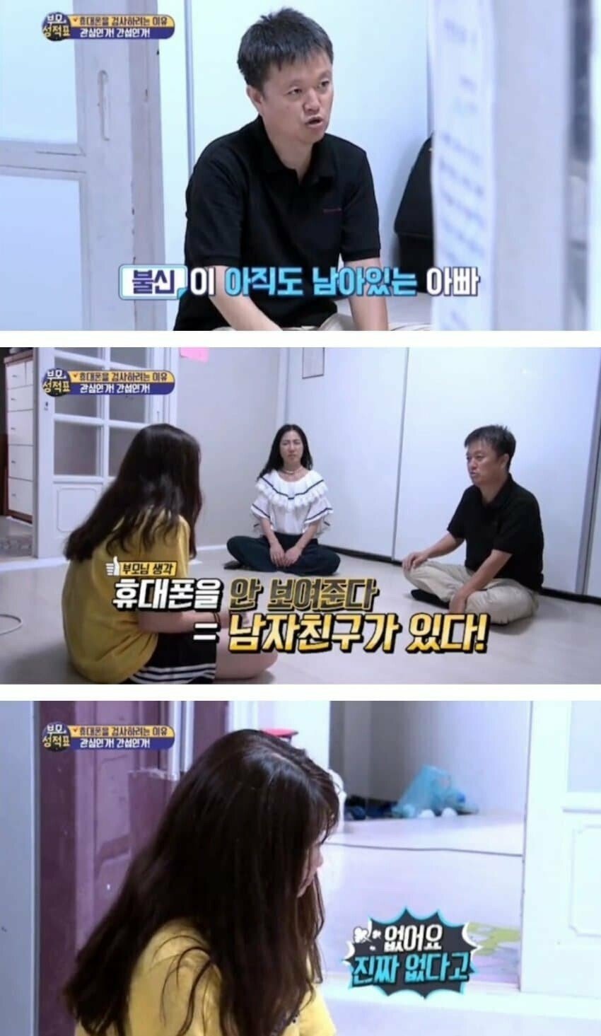 휴대폰스토리 이미지