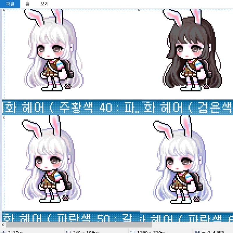 메이플스토리 인벤 : 라로즈 내가 19년에 글올렸었는데 - 메이플스토리 인벤 자유게시판 (구) 라로즈 내가 19년에 글올렸었는데