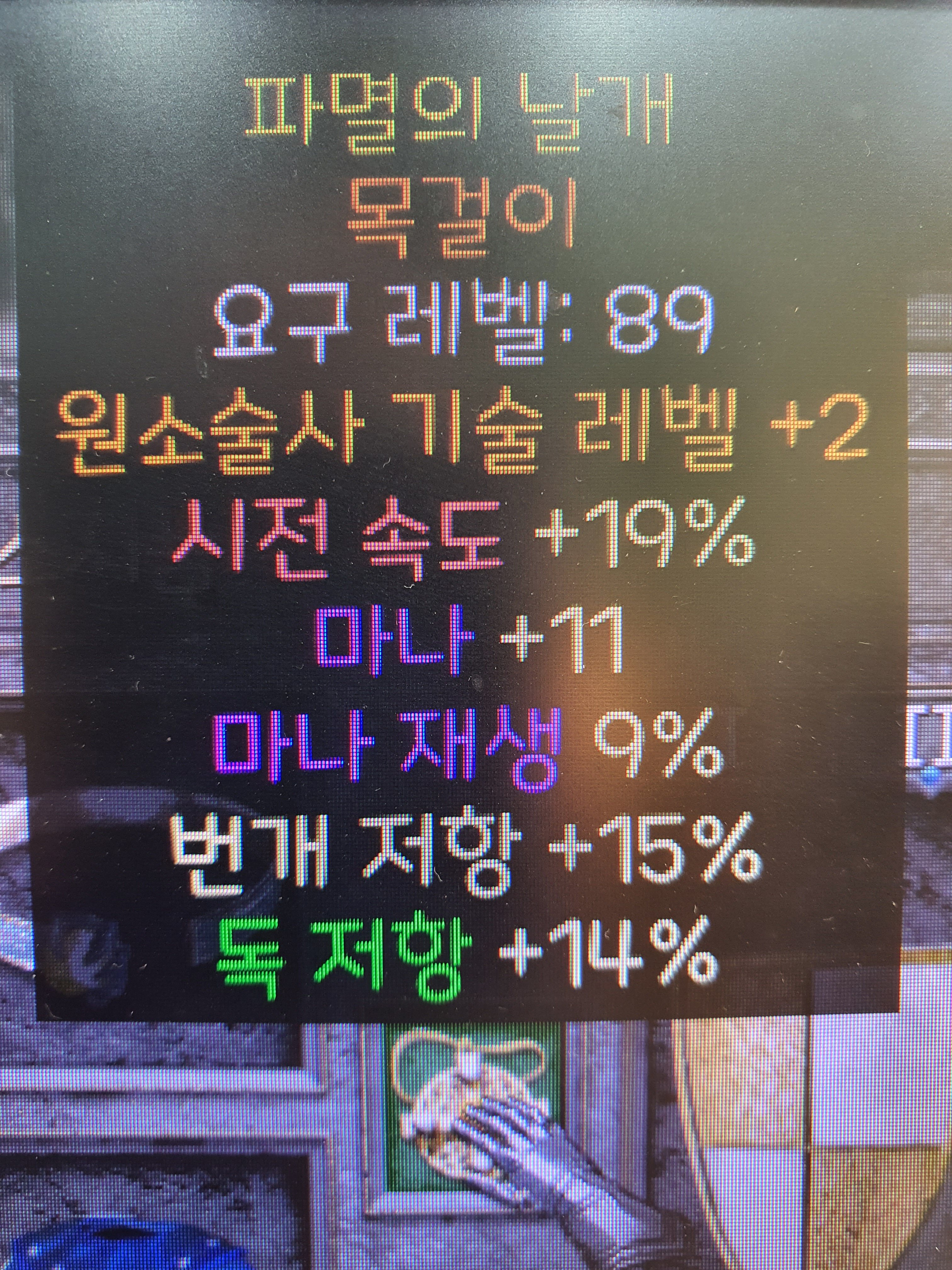 소서광패 졸업아뮬 가능? - 디아블로2 자유 게시판 - 디아블로2 인벤 소서광패 졸업아뮬 가능? - 디아블로2 자유 게시판