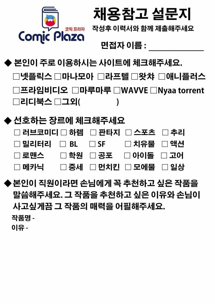메이플서점 이미지