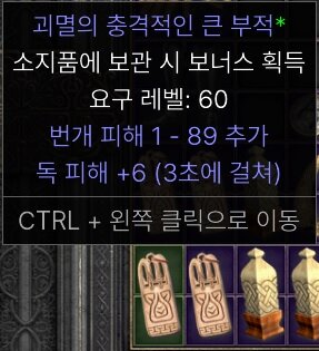 성님들 라뎀참 라지 1-89는 쓰레기야? | 디아2 인벤 - 디아블로2 인벤 성님들 라뎀참 라지 1-89는 쓰레기야? | 디아2 인벤 - 디아블로2 인벤