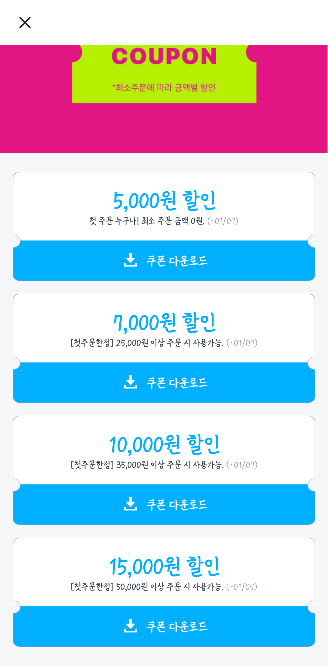 이츠PC방 이미지