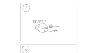갤러리 프리뷰 이미지