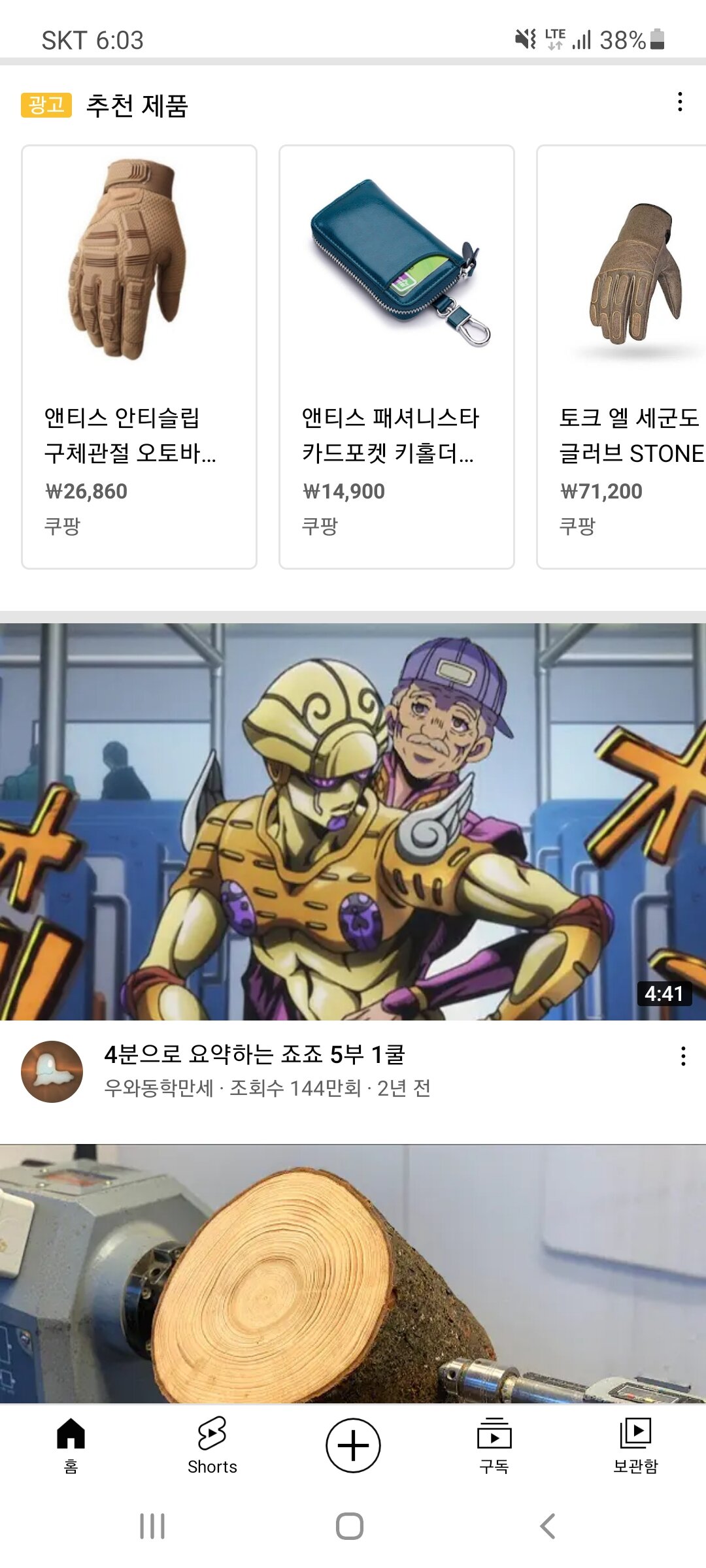 엔티크PC방 이미지