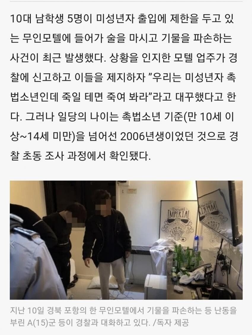 더스토리모텔 이미지