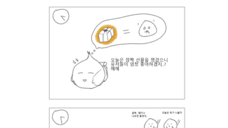 갤러리 프리뷰 이미지