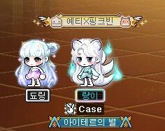 동백 헤어 커믹 완료 | 메이플 인벤 동백 헤어 커믹 완료 | 메이플 인벤