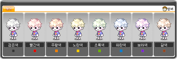 이헤어 이미지