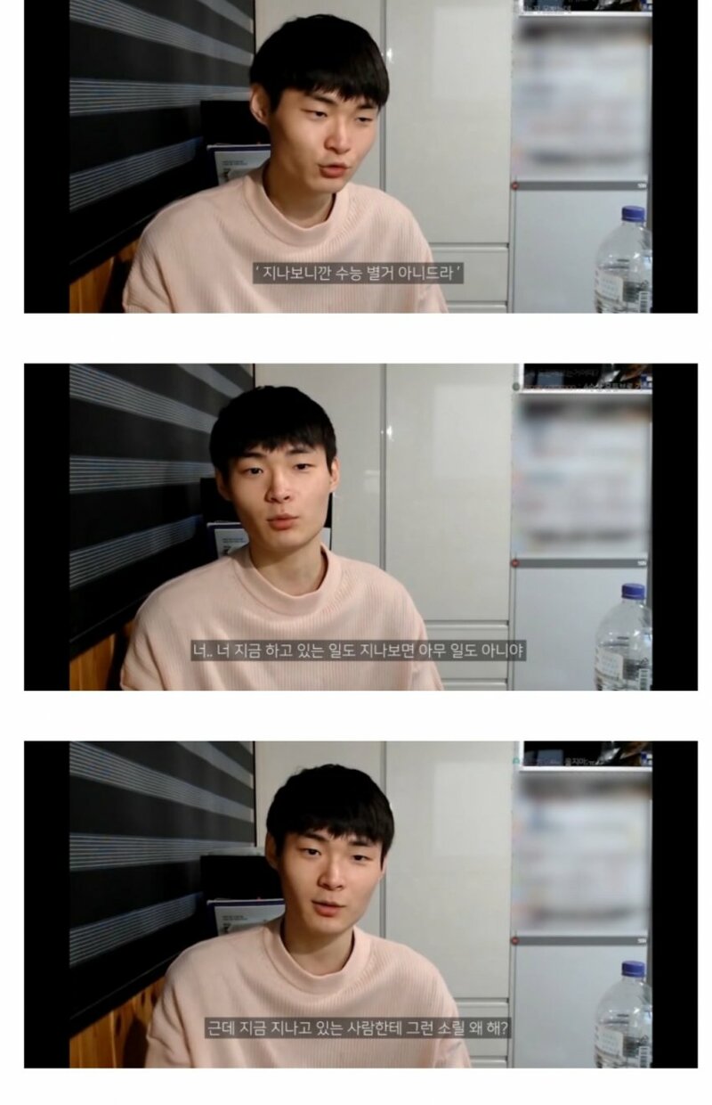 웹진 인벤 : 유튜버 보현의 수능 성적을 예견한 디씨인 - 오픈이슈갤러리 유튜버 보현의 수능 성적을 예견한 디씨인