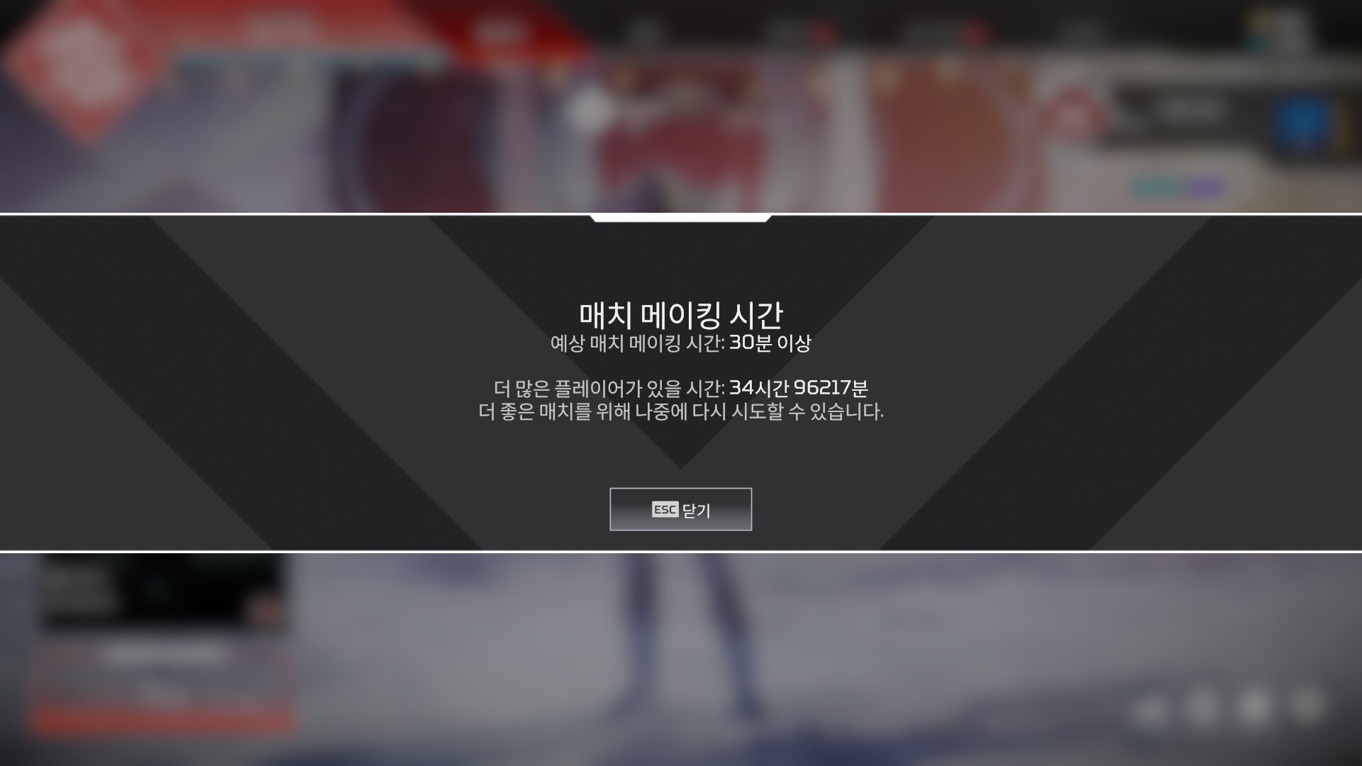 에이펙스 레전드 인벤 매치 메이킹 시간 에이펙스 레전드 인벤 자유 게시판