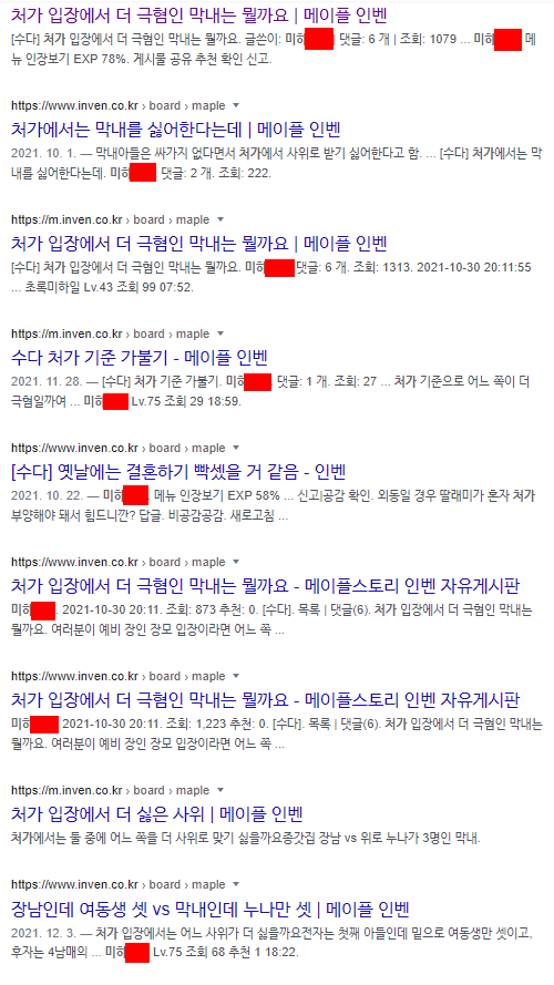 막내PC방 이미지