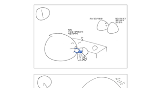 상이의 하루 (출근6)