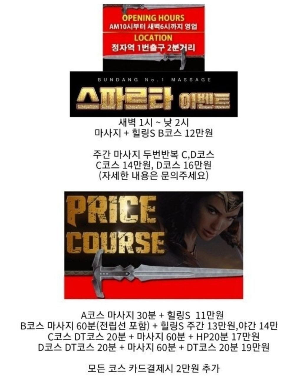더쿠샵 이미지