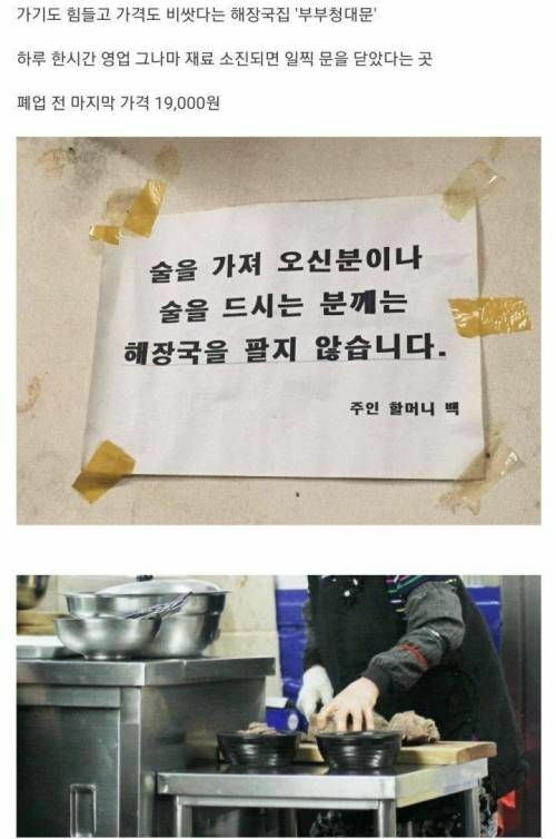 강북식당 이미지