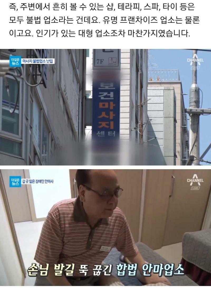 웹진 인벤 : ㅇㅎ)마사지샵?? 안마업소?? 에 대해서 어떻게 생각하세요?? - 오픈이슈갤러리 ㅇㅎ)마사지샵?? 안마업소?? 에 대해서 어떻게 생각하세요??