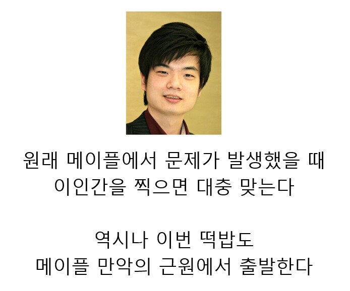 그래채 이미지