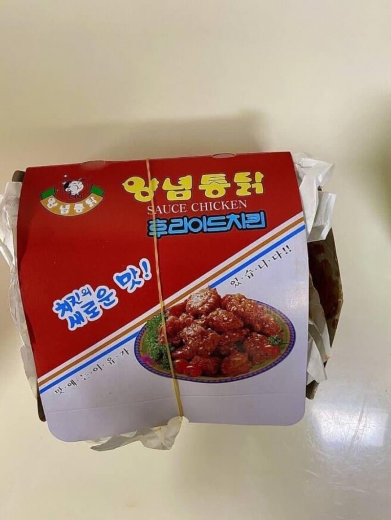 옛날치킨 이미지