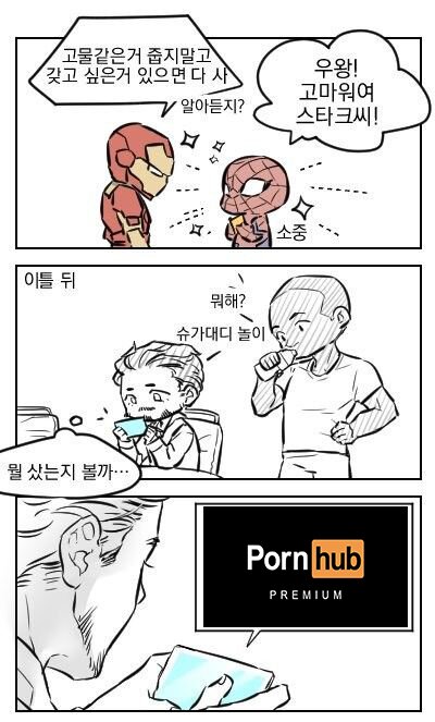 토니PC방 이미지