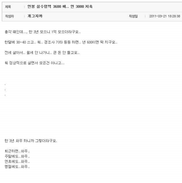와테크 이미지