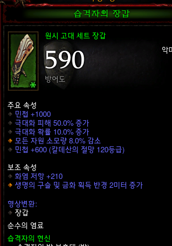 가리온21 이미지