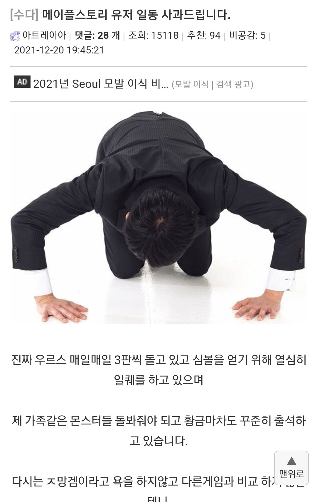 폭군피시방 이미지