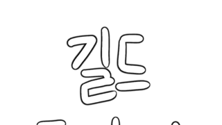 갤러리 프리뷰 이미지