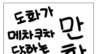갤러리 프리뷰 이미지