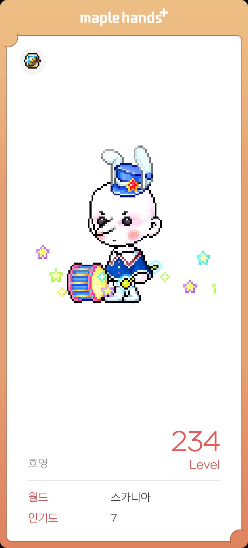 영*조* 이미지
