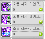 메이플스토리 인벤 : 님들 엔버 하이퍼 스킬 어떻게 찍나요? - 메이플스토리 인벤 해적 직업게시판