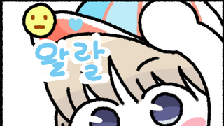 리퀘 도착 1( 왈랄랄루)