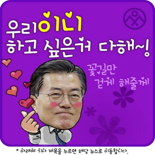 이니야 이미지