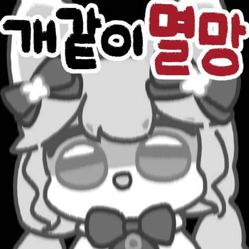 로스트아크 인벤 : 크리스마스때 뭐주는거 있어? - 로스트아크 인벤 자유 게시판(구) 크리스마스때 뭐주는거 있어?