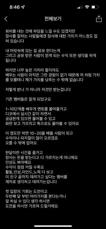 유튜버 동네형 피해자들을 찾습니다. 이건 명백한 사기라고 생각합니다. 꼭 봐주세요. | 메이플 인벤 유튜버 동네형 피해자들을 찾습니다. 이건 명백한 사기라고 생각합니다. 꼭 봐주세요. | 메이플 인벤