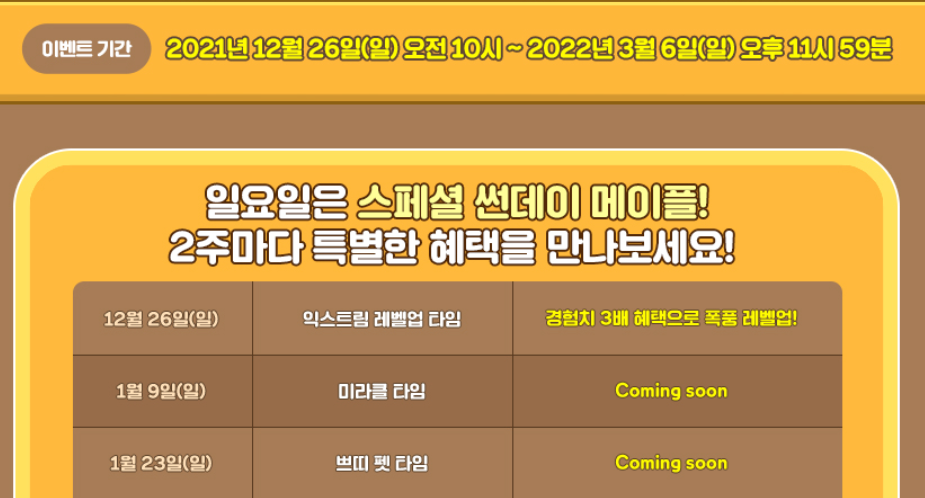 더샤벳 이미지