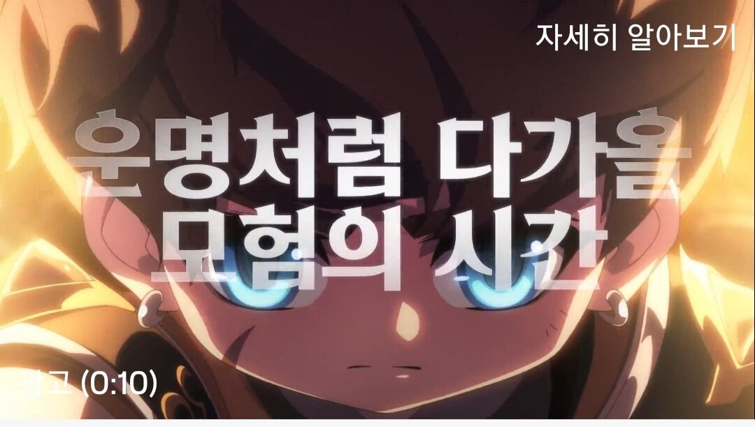 로아네 이미지