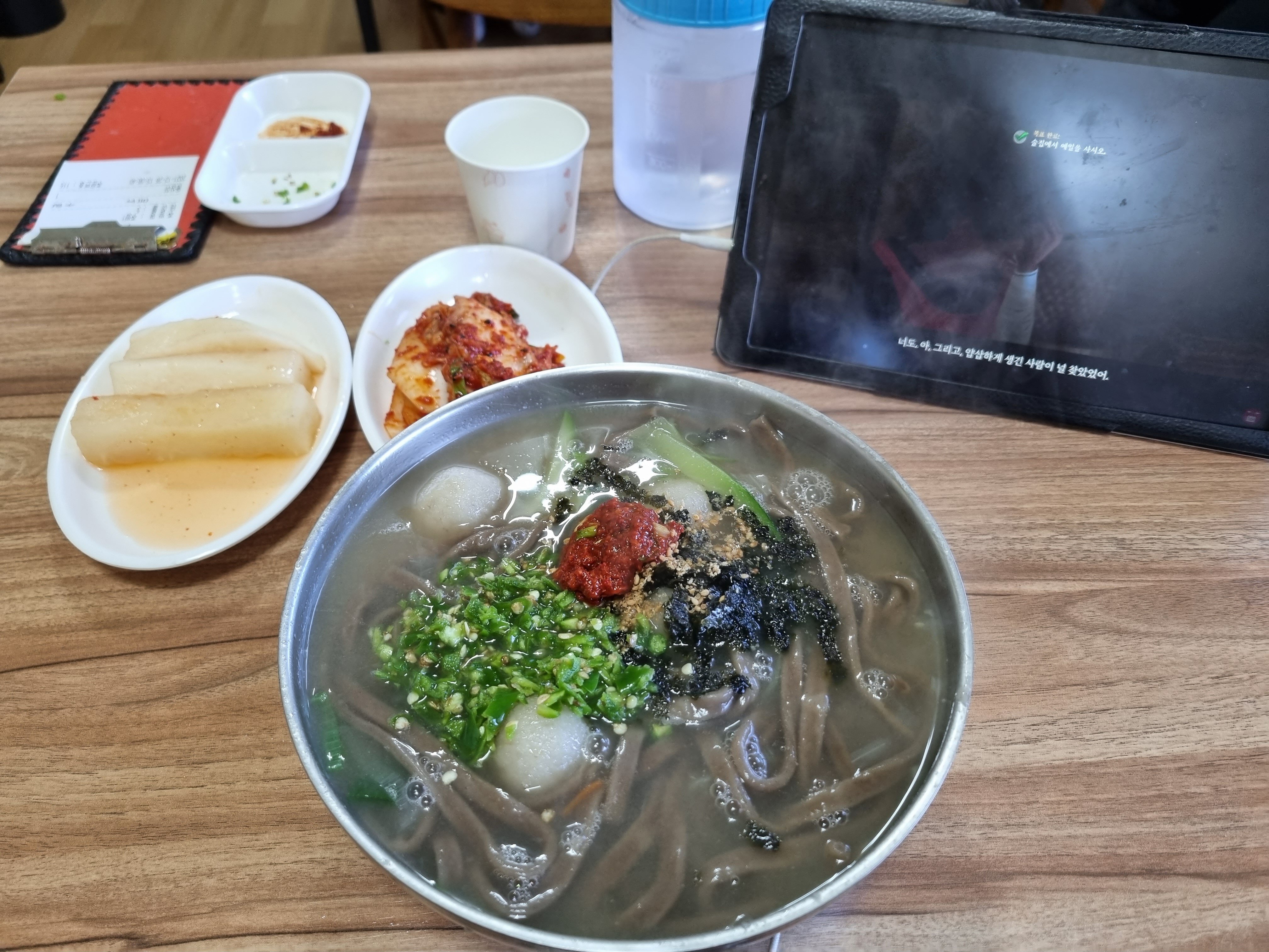 메이플스토리 인벤 : 서재 쪽 옹심이칼국수 - 메이플스토리 인벤 자유게시판
