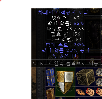 쌍패 모너크 4솟 노작 팝니다 - 1