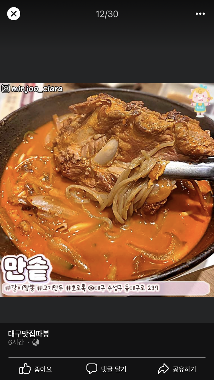 피파 온라인4 인벤 : 뤼디거 6카 괜찮을까요?! - 피파 온라인4 인벤 자유게시판