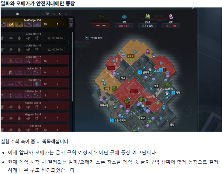 버그 해결 방법을 알아냈다 - 이터널 리턴 포럼 자유게시판 - 이터널 리턴 인벤 버그 해결 방법을 알아냈다