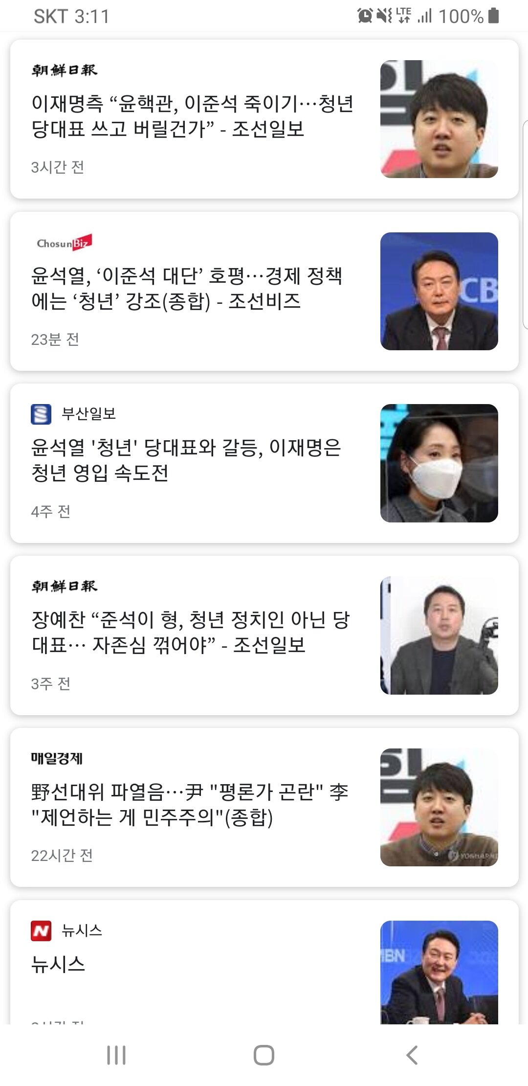 월드 오브 워크래프트 인벤 : 오늘도 준스기 쳐맞고있네 - 인벤 최근 논란중인 이야기 오늘도 준스기 쳐맞고있네