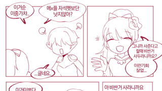 갤러리 프리뷰 이미지