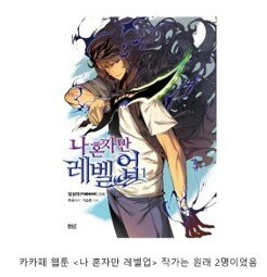 어제 완결난 무협 웹툰 작화 비하인드 | 와우 인벤 어제 완결난 무협 웹툰 작화 비하인드 | 와우 인벤