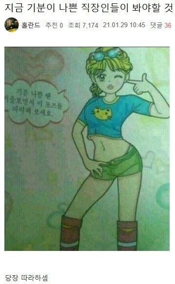 기분좋은사람들 이미지