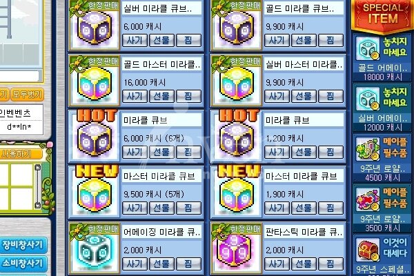 덱스큐브 이미지