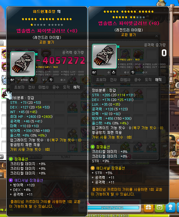 크크PC방 이미지