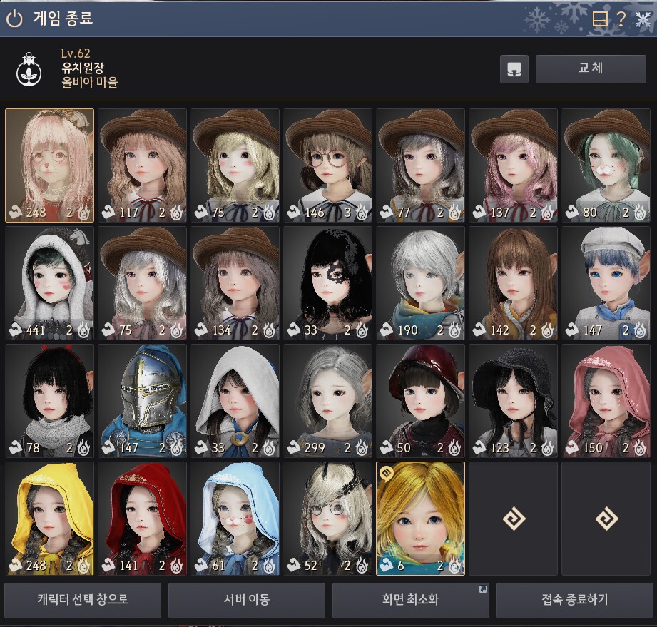 더놀자피시방 이미지