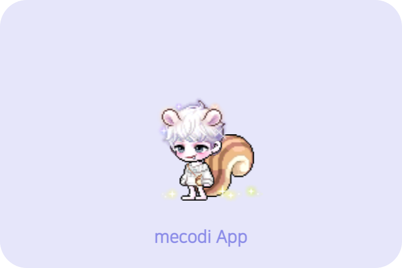 수다퐁당 이미지