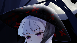 부길마님 275 달성 축전