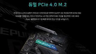 AMD한테 당했다. X570 메인보드 PCIe 4.0 미지원 최종 정리